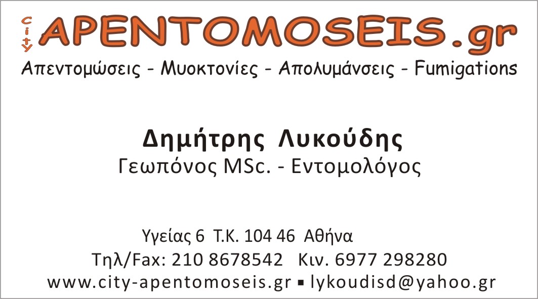KARTA city-apentomoseis.gr.jpg